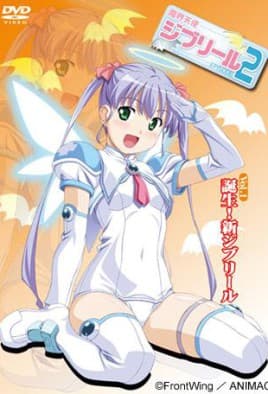 Jiburiru: The Devil Angel 2