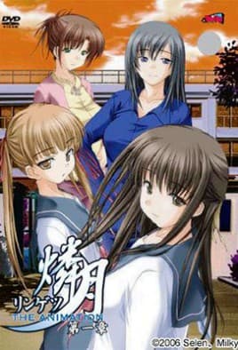 Ringetsu The Animation