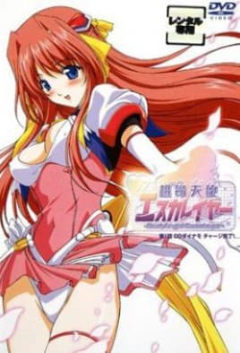 Beat Angel Escalayer