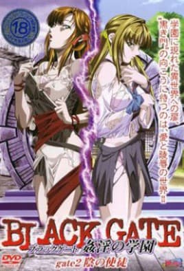 Black Gate: Kanin no Gakuen