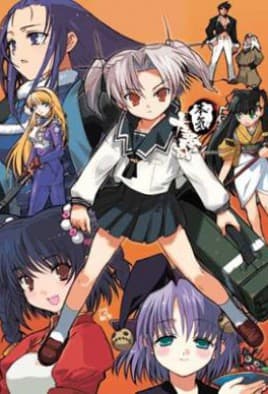 Daiakuji: The Xena Buster