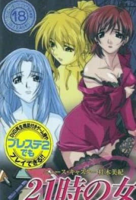 Nine O’clock Woman