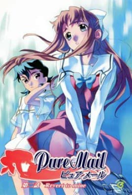 Pure Mail