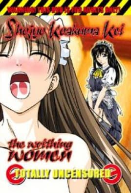 Shojyo Koakuma Kei: The Writhing Women