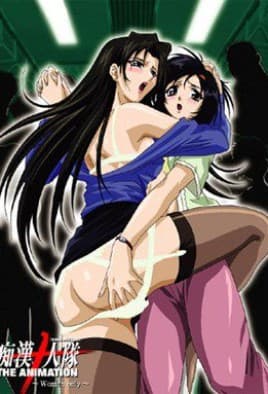 Chikan Juunintai The Animation