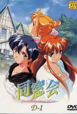 Class Reunion: Yesterday Once More