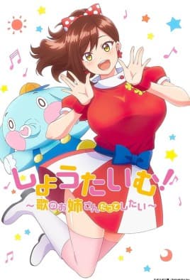 Showtime! Uta no Oneesan datte Shitai