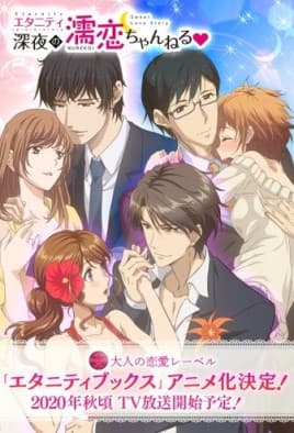 Eternity: Shinya no Nurekoi Channel